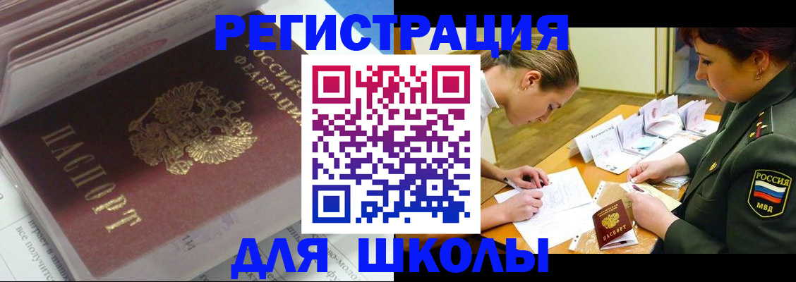 временная регистрация гарантия в Коврове