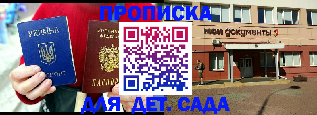 временная регистрация госуслуги в Коврове