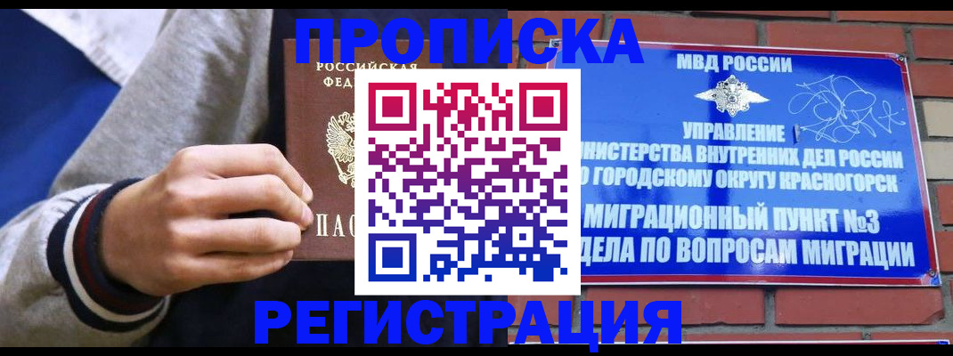 регистрация для дет. сада в Коврове